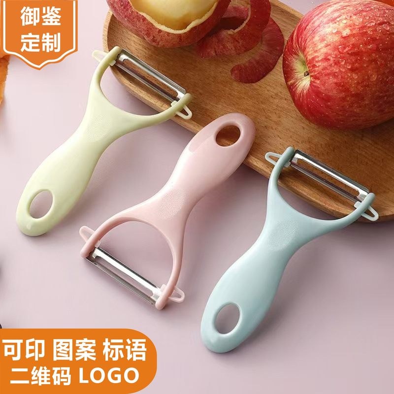 水果削皮刀 家用不锈钢刨皮器