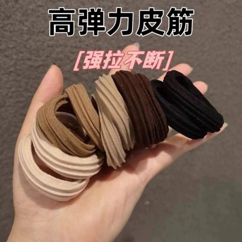 加宽弹力发圈 成人头绳发饰 多色组合装