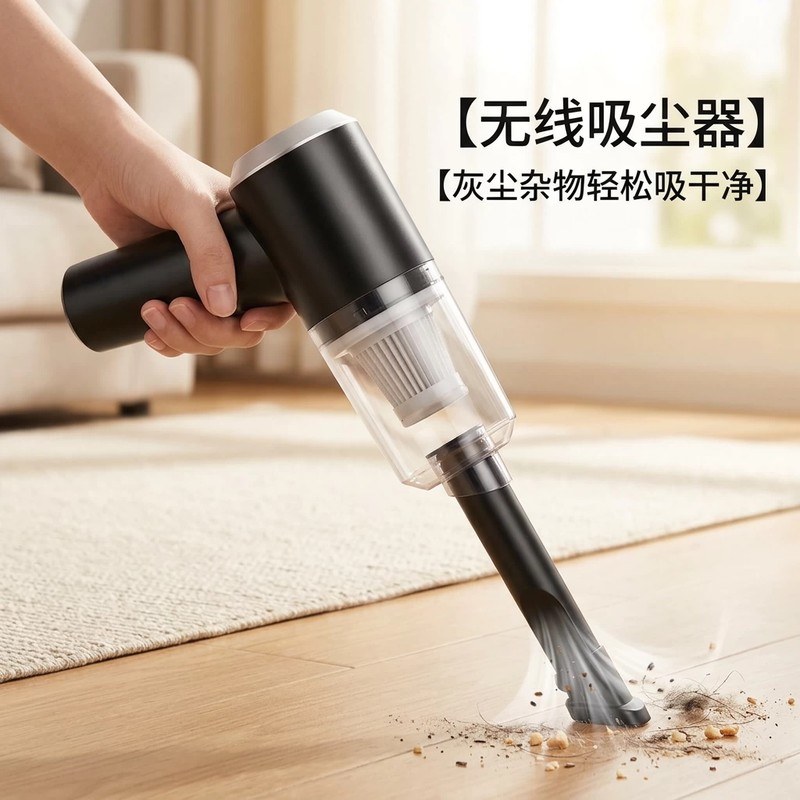 手持无线吸尘器 桌面车载两用 吹吸清洁