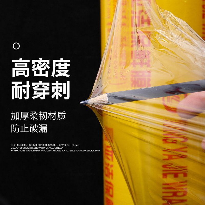 家用保鲜膜大卷 厨房食品级 商用整箱装